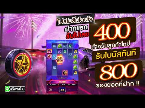 ฝาก400รับ800 โปรโมชั่นโดนใจสมัครง่ายที่ AMBUFA