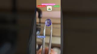 #ceylon #bluesapphire #nilam #neelam #नीलम #ratna #gemstones #gems #shorts #trending #viralvideo