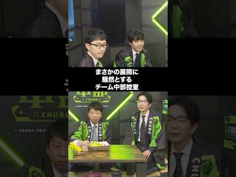 まさかの展開で騒然の控室の棋士たち