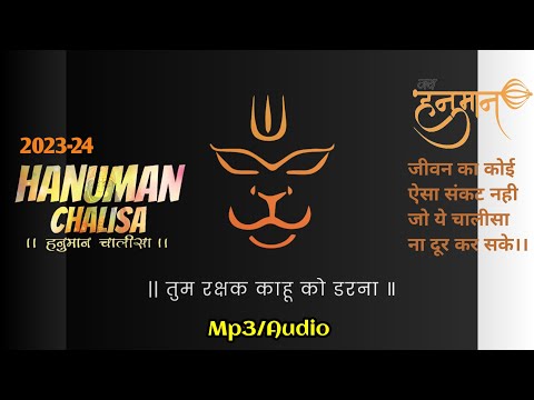 Hanuman chalisa | New Version ( Official Video ) | #sitaram #hanumanchalisa #devotional