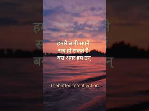 Motivational | Hindi | Quotes | Thoughts | Writing |