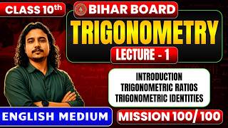 Bihar Board Class 10 Maths Chapter 8| Introduction to Trigonometry| By Ghulam Hussain (IITian)| L -1