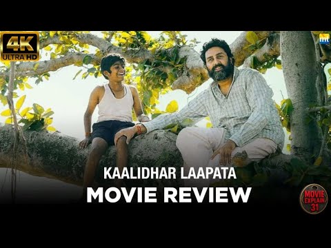 Kalidhar Lapta Hindi | Abhishek Bachchan | Zee5 Original | Review & Facts