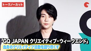 Mrs. GREEN APPLE's Motoki Omori talks about his creative endeavors, including music production an...
