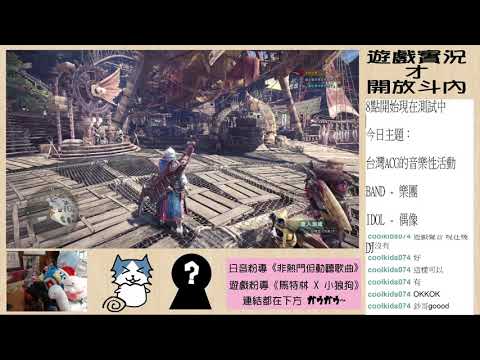 3/14(日) 主題：台灣ACG的音樂性活動