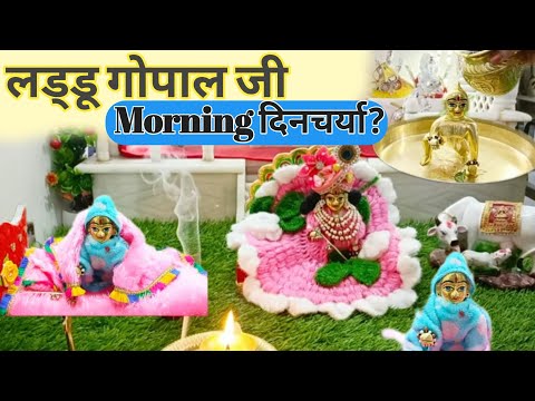 Laddu Gopal Ji Ka Morning To Night | Laddu Gopal Dincharya Winter | Laddu Gopal Sewa