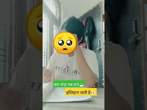 बस थोड़ा सब्र करो☕👀😱👿#shortvideo  #motivation #inspirationalquotes