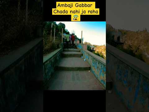 Ambaji gabbar 😲😲 #shorts #youtubeshorts #viral #ansshworld