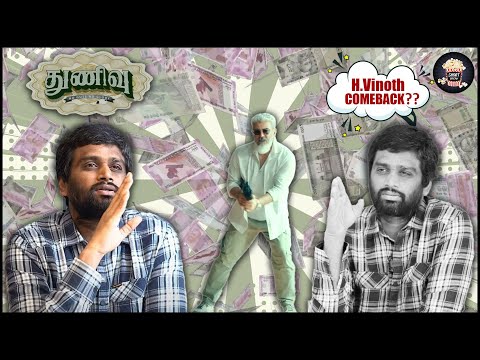 Thunivu Movie Review