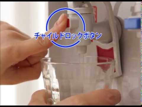 ウォーターサーバーの設置方法【オーケンウォーター】