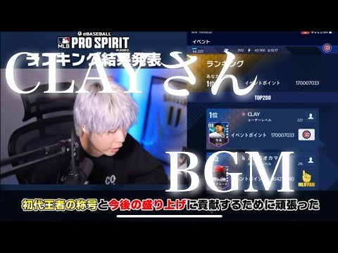 【勉強用・作業用BGM】部屋でかけ流して欲しいCLAYさん更新待機1時間耐久BGM/超集中・記憶力アップ【耐久】