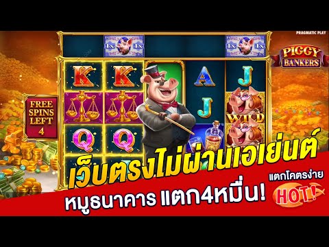 เว็บตรงไม่ผ่านเอเย่นต์ ไม่มีขั้นต่ำ สล็อต : เว็บสล็อต pp 📢