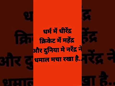 Dharm rath#hindu#rajya