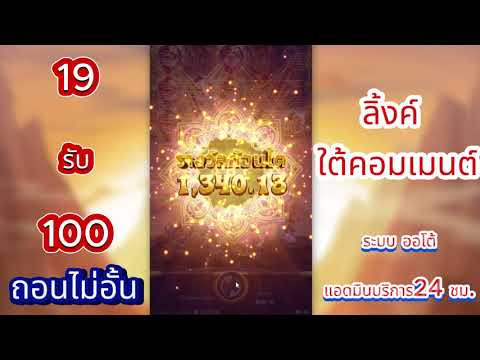 สล็อตเว็บตรง VS สล็อตแตกง่าย สล็อต สล็อตวอเลทแตกง่าย สล็อตpgล่าสุด