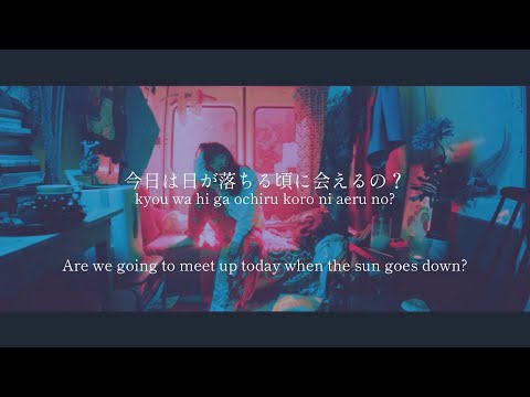 Ai Wo Tsutaetaidatoka/aimyon - lyrics [Kanji, Romaji, ENG]