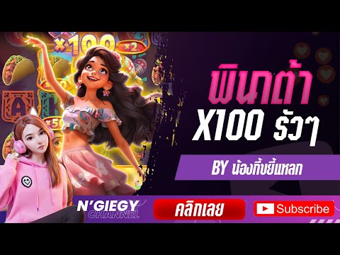 SLOT PG : สล็อต สล็อตpg สล็อตเว็บตรง เว็บสล็อตเว็บตรง สล็อตวอเลท สล็อตแตกง่าย สล็อตเว็บตรง