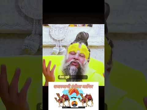 #Prabhu aapko jaisa chahe aap mujhe vaisa banaa lo Mera Samarth nahin Hai ki main aapke layak Ban #