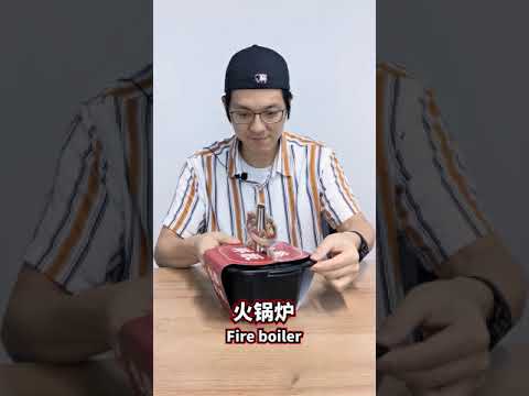 有社交属性的自热火锅 Self-heating hot pot with social attributes