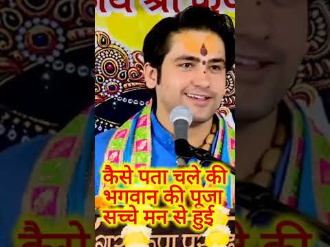 अगर मिलते है ये संकेत तो समझना भगवान आपको याद कर रहे है