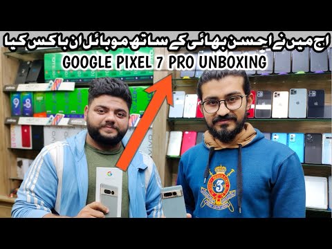 unbox google pixel 7 pro with youtuber @Ahsanvlogs4444
