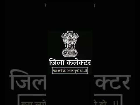 new best UPSC!IAS!IPS motivetion video song #short #upscmotivation