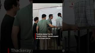 'BJP won by betrayal,' says Uddhav Thackeray after Mumbai BMC election results