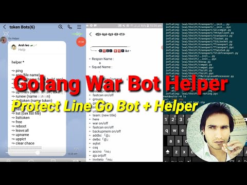 Protection Bot Line war & Golang bots + Helper bot 2021 - حرب حماية الروبوتات
