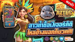 สล็อต เว็บตรง เว็บสล็อต : สาวถ้ำซื้อฟีเจอร์ก็ดี ไหลข้างนอกก็บวก!!!