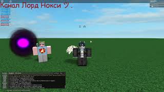 Roblox Script Showcase: Bob The Temmie Defender [NON-FE]