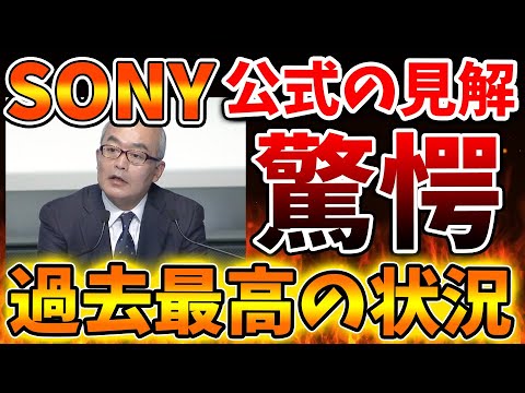 【PS5】値上げしたら過去最高の販売実績になった。これは再値上げのフラグになってしまうのでは、、、、、【PSN障害/Pswitch2/PS5pro/PS6/モンハンワイルズ/モンスターハンターワイルズ