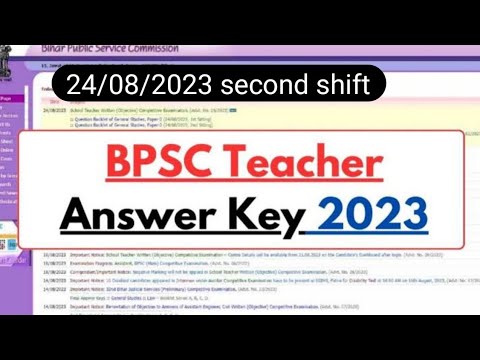 BPSC टीचर भर्ती का ऑफीशियल आंसर की। 24 girl/ evening शिफ्ट #BPSC_answerkey #उत्तरकुंजी_बीपीएससी