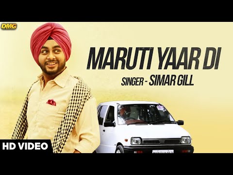 Simar Gill - Maruti Yaar Di | Latest Punjabi Songs 2016