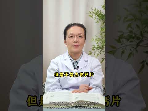 低压长期高于90，记住这四点，血压蹭蹭往下降 #低压高  #健康科普在快手