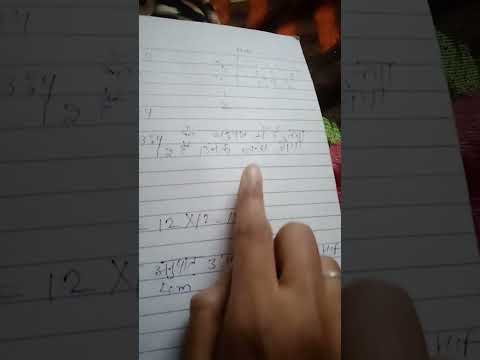 subscribe my channel #explore #maths #qustion #ssccgl #shortsvideo #sscchsl2023 #explore #viral