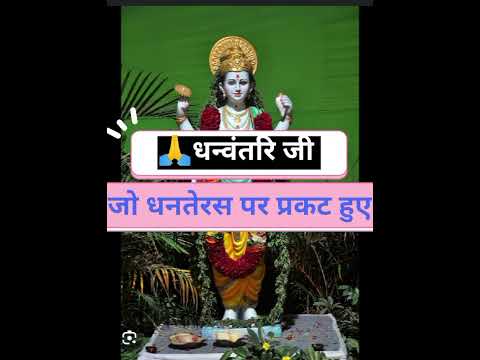 धनतेरस का काला💯😱सच,#bhavnathevlogs