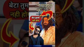 Bhagwan karas || #pawan singh || भगवान करस || Bhojpuri New Sad Song || Pawan singh sad Song