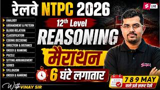 NTPC Marathon 2026 | RRB NTPC Reasoning Practice Set | NTPC 12th Level | NTPC Reasoning by Vinay sir