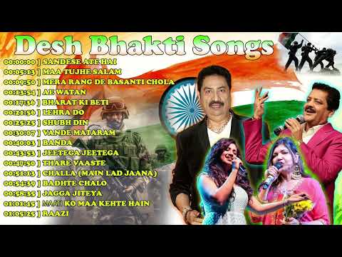 Desh Bhakti Songs | Kumar Sanu Desh Bhakti Song, Udit Narayan, Alka Yagnik, 90's Hits Song