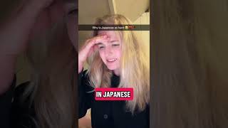 Why is Japanese so hard 💔🥀 AD #japaneselanguage #sakuraspeak #nihongo #LanguageLearning #japanese