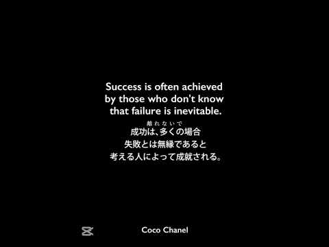 #名言#名言まとめ