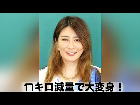 「誰!?」17キロ減でまるで別人！『徹子の部屋』に現れた激変ゲストにスタジオ騒然！