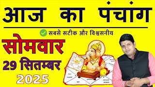 Today's Panchang 29 September 2025 Today's Panchang Today's auspicious time Monday 2025 Today Cho...