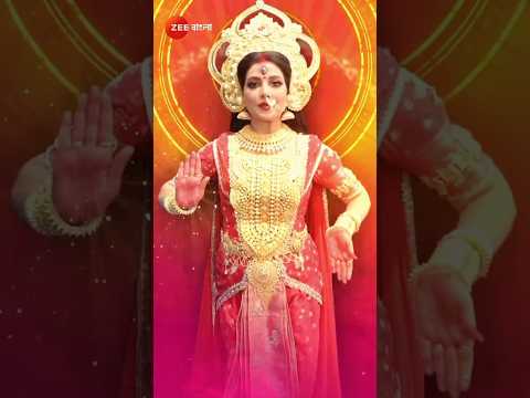 দেবী মহিষাসুরমর্দিনী Song | Zee Bangla Mahalaya 2024 | Noborupe Debi Durga
