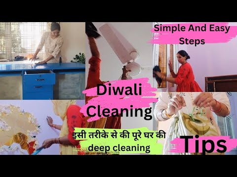 Indian Housewife Diwali Cleaning,Simple, Easy Steps के साथ किया पूरा घर Deep Clean , Cleaning Tips,