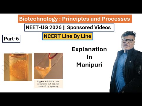 Biotechnology: Principles and Processes || Part- 6 || NEET UG Foundation #ncert #neet #latestnews