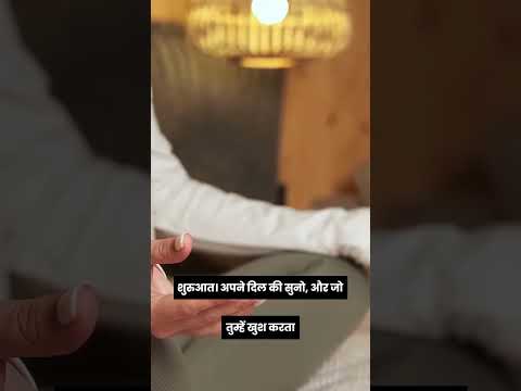 तुम्हारी रूह की भी एक प्लेलिस्ट है। #motivation #tarot #tarotreading @DivineBlessingswithMadhu