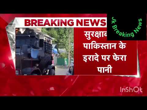 BREAKING NEWS: Infiltration attempt failed in Kupwara, army killed three terroristsstack Jammu-Kashm