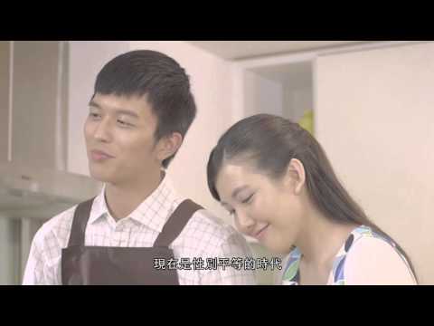 家務分工篇HD國語版
