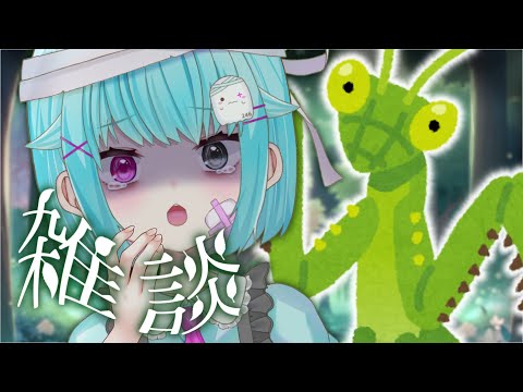 【雑談】我々は、食物連鎖の頂点にいるのだろうか【#個人vtuber/透にしろ】