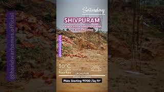 Book Plots in Shivpuram - Largest HRDA Approved Gated Society in Roorkee. Call 9520211270 #plots